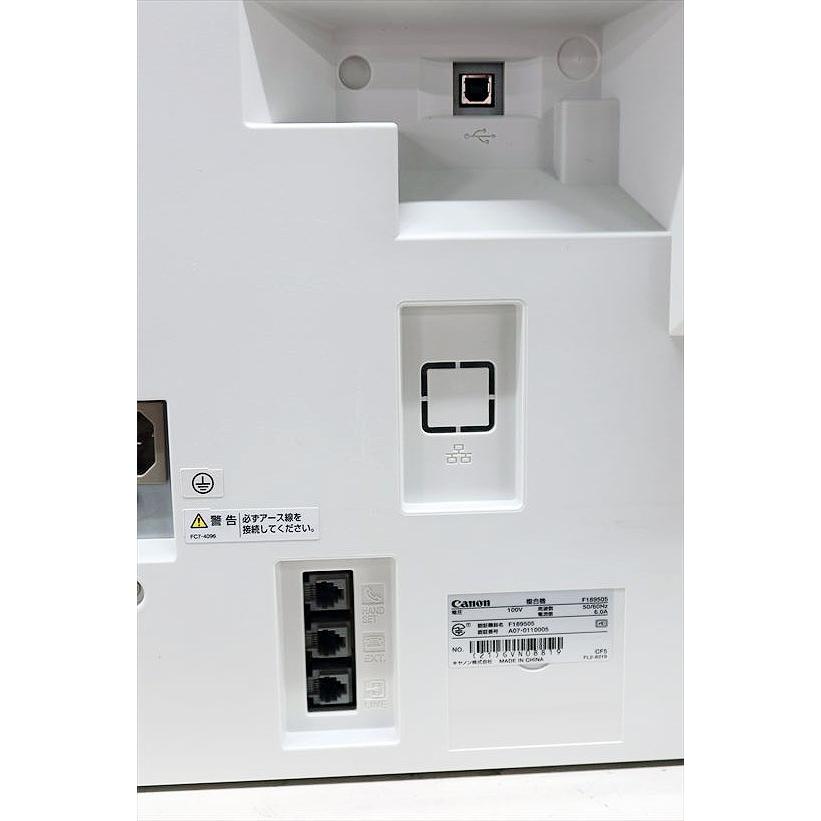 中古業務用FAX Canon/キャノン Canofax L1000 カウンタ 13,013枚【中古】の画像