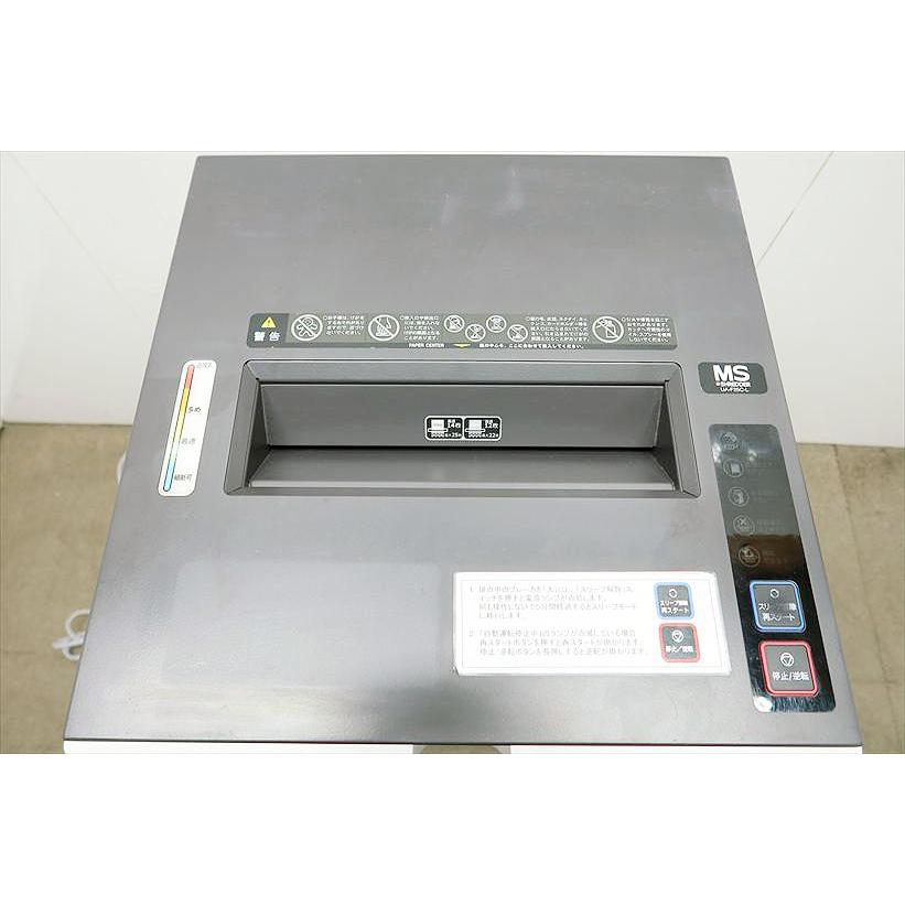 中古業務用シュレッダー/内部清掃済み 明光商会 MS SHREDDER UA-F25C-L