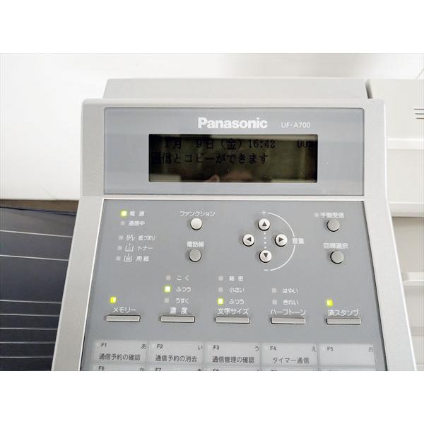 【中古】 Pnasonic/パナソニック Panafax UF-A700 2段 A3 モノクロ コピー FAX/業務用FAX/簡易コピー機能付 正常動作品 カウンタ1836枚の画像