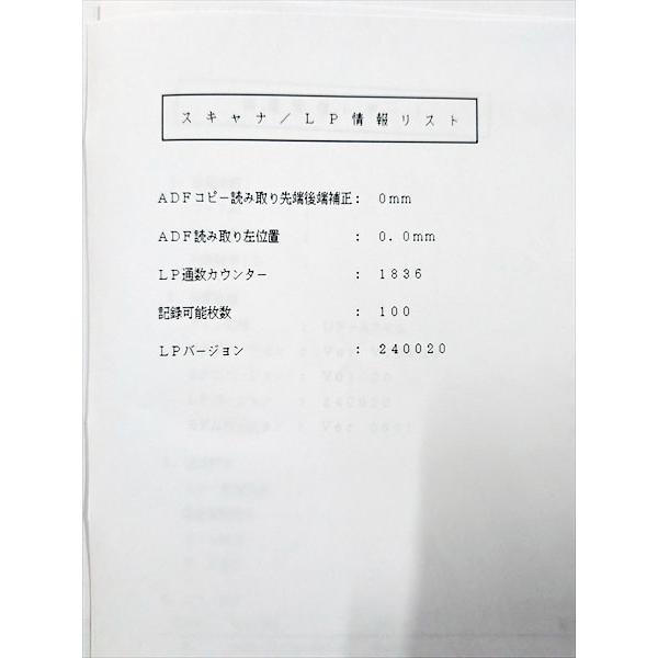【中古】 Pnasonic/パナソニック Panafax UF-A700 2段 A3 モノクロ コピー FAX/業務用FAX/簡易コピー機能付 正常動作品 カウンタ1836枚の画像