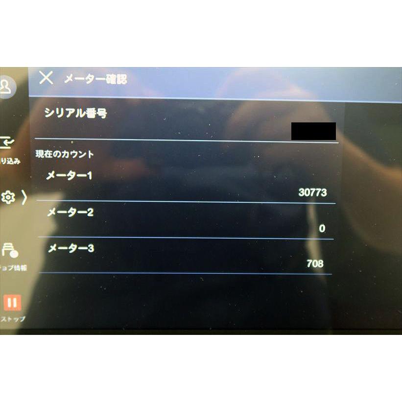中古】中古A3カラー複合機 富士フイルムビジネスイノベーション