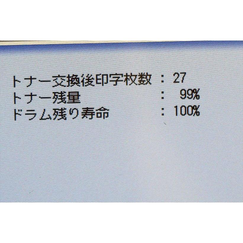 中古A3送信B4受信モノクロ複合機 ムラテック/村田機械/Muratec V-787 カウンタ 25枚【中古】_9