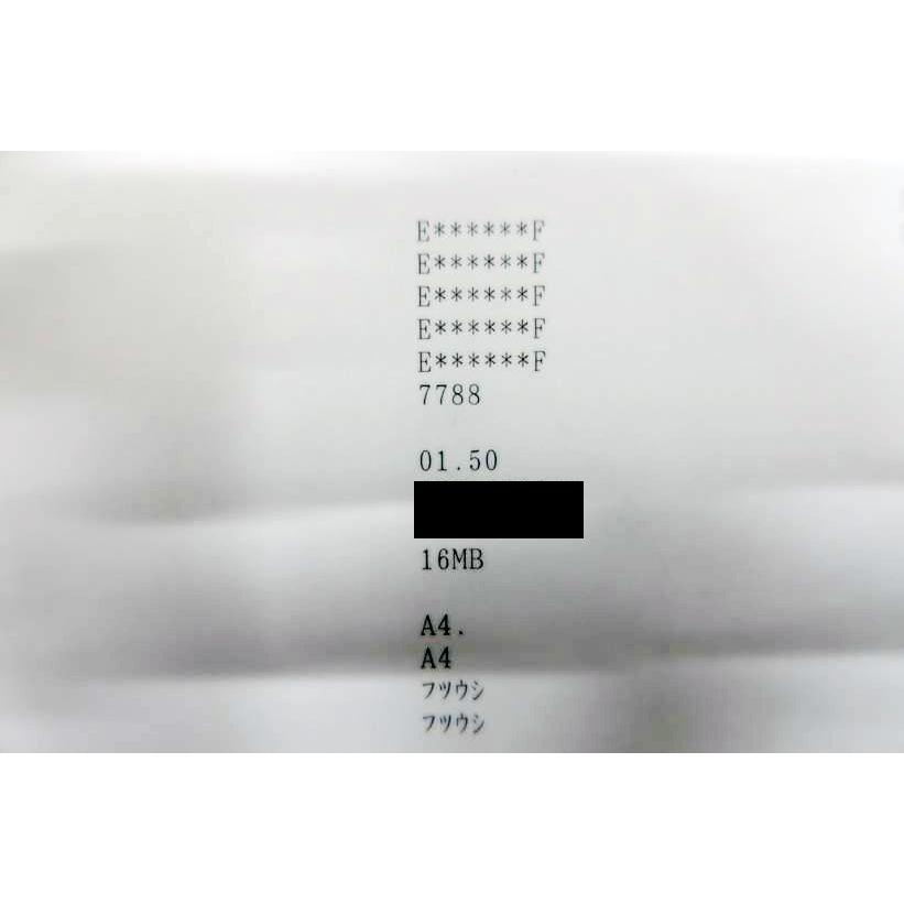 7788枚　中古プリンター  EPSON Offirio LP-S2200【中古】 A3 USB モノクロの画像
