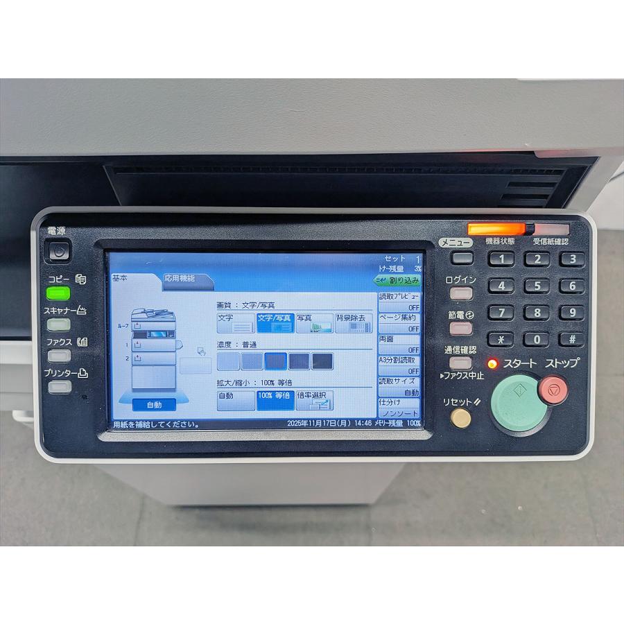 中古A3コピー機/中古A3複合機 KONICA MINOLTA/コニカミノルタ bizhub 1842f カウンタ21,084枚/モノクロの画像