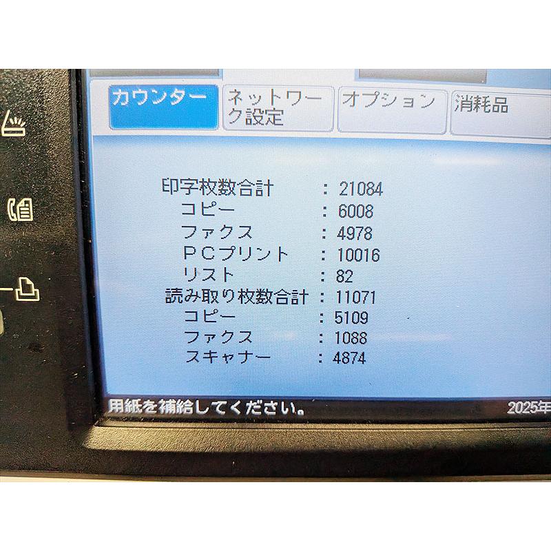 中古A3コピー機/中古A3複合機 KONICA MINOLTA/コニカミノルタ bizhub 1842f カウンタ21,084枚/モノクロの画像