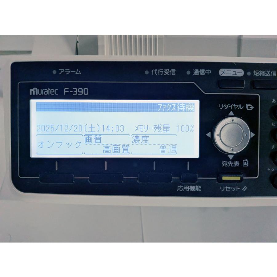 カウンタ 635枚 業務用中古FAX<br>ムラテック/村田機械/Muratec<br 