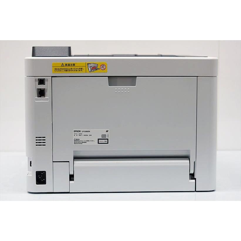 エプソン（EPSON） 中古A4モノクロレーザープリンター LP-S280DN