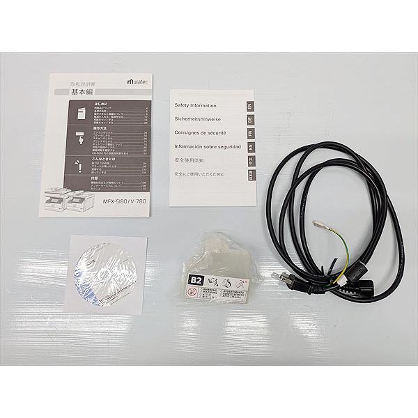 中古A3モノクロ複合機 ムラテック/村田機械/Muratec MFX-5185 17,197枚【中古】の画像