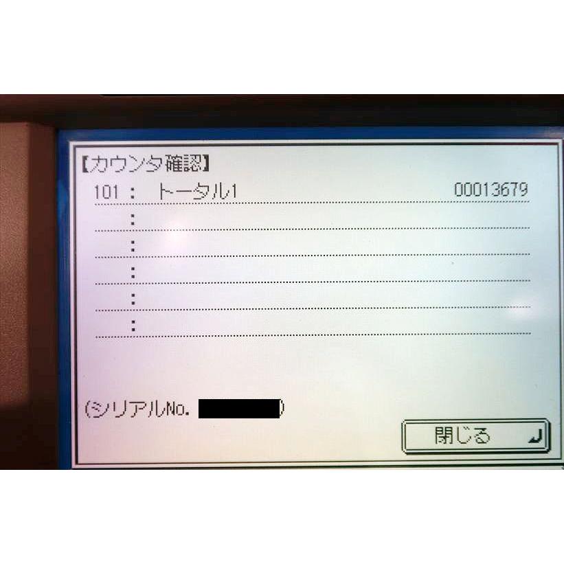 Canon/キャノン/Satera MF7430 新品リサイクルトナーカートリッジ付 カウンタ 13,679枚 中古A3複合機【中古】の画像