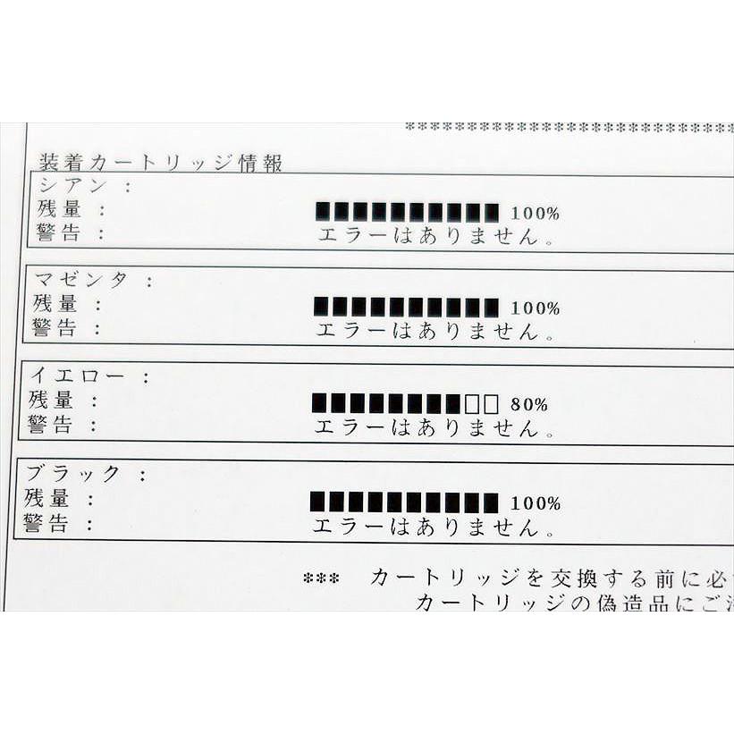 中古A4カラーレーザープリンター Canon/キャノン/Satera LBP621C カウンタ11，884枚 【中古】_8