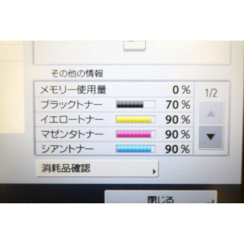 中古A4カラー複合機 Canon /キャノン imageRUNNER ADVANCE C356F III カウンタ 17,853枚【中古】の画像
