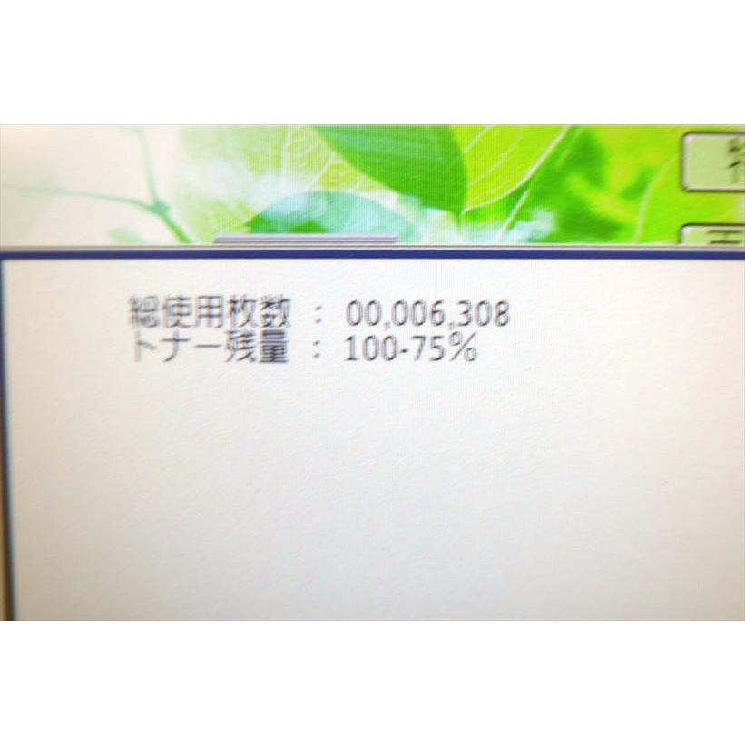 中古A3モノクロ複合機 SHARP/シャープ MX-M316GV カウンタ 6,307枚【中古】の画像