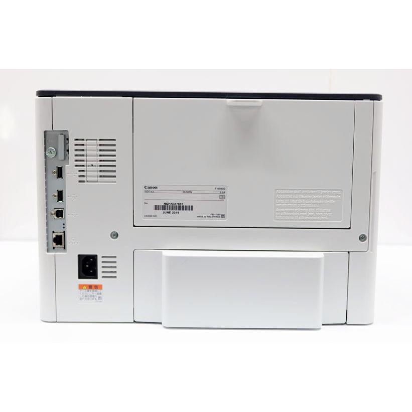 10756枚 中古A4プリンター Canon Satera LBP312i USB LAN 両面プリント可能【中古】の画像