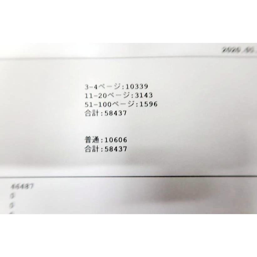 58,437枚　中古プリンター  EPSON Offirio LP-S3290【中古】 A3 USB モノクロの画像