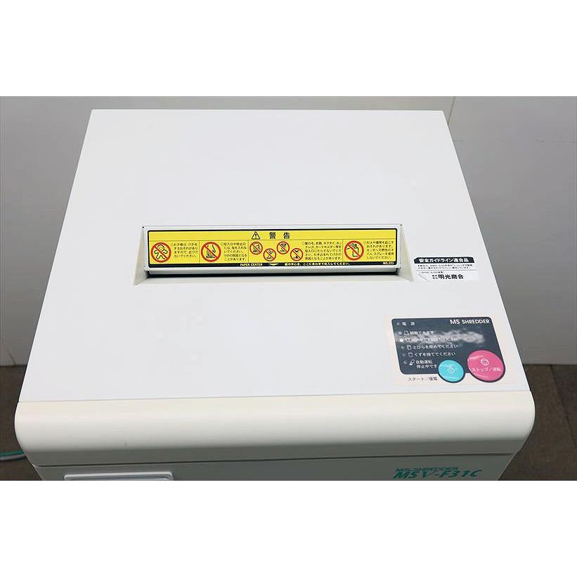 中古業務用シュレッダー/内部清掃済み/ 明光商会 MSV-F31C/ワンカットクロス A3 最大裁断枚数 25/24枚 : 中古コピーと ...