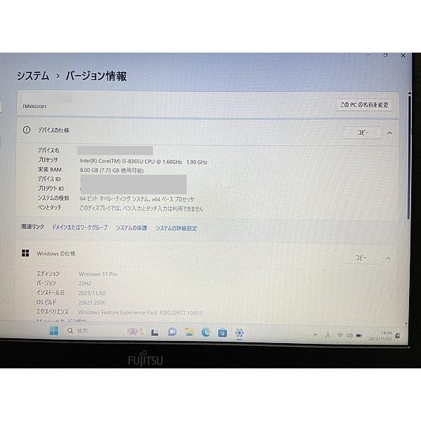 LIFEBOOK 富士通 A579/A Corei5 8365U SSD256GB 8GBメモリ 15.6