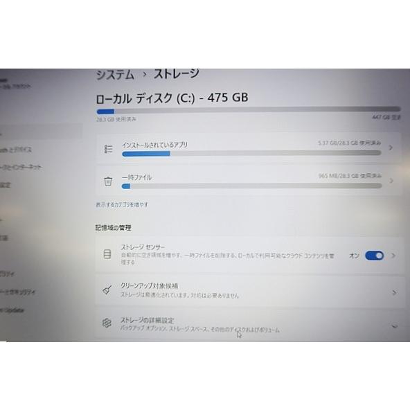 富士通 LIFEBOOK A7511/G Corei7 1185G7 SSD512GB 8GBメモリ 15.6インチ Windows11 ノートパソコン 中古パソコンの画像