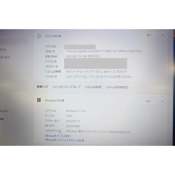 富士通 LIFEBOOK A7511/G Corei7 1185G7 SSD512GB 8GBメモリ 15.6インチ Windows11 ノートパソコン 中古パソコンの画像