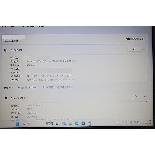 dynabook Satellite 東芝 B65/DN Corei3 8130U SSD480GB 8GBメモリ