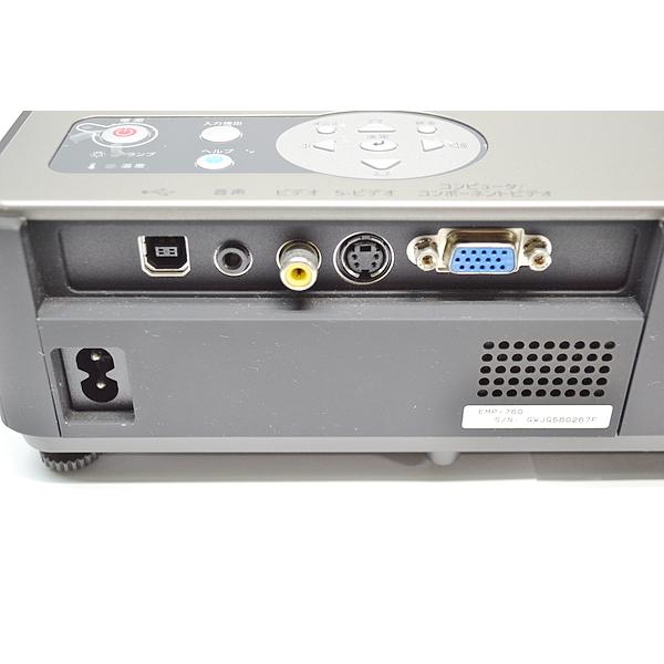 エプソン（EPSON） 中古プロジェクター EMP-760 【中古】 : 中古コピー 