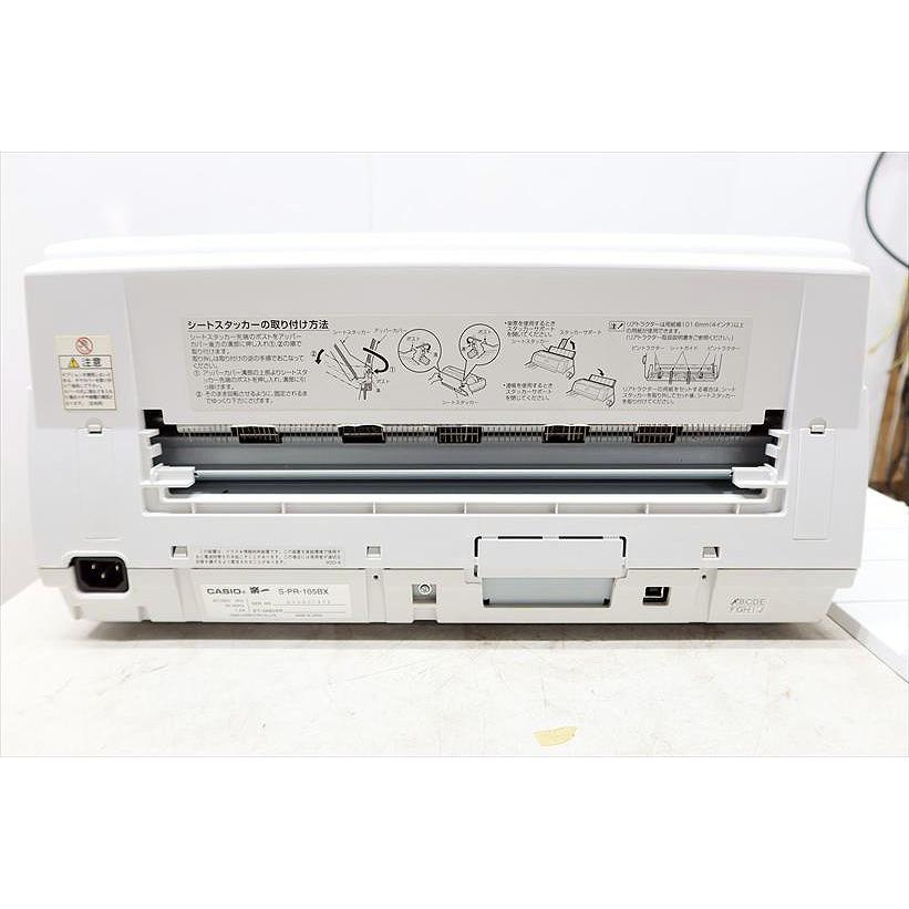 CASIO（カシオ） 中古ドットプリンター 楽一 ET-5680SR 【中古