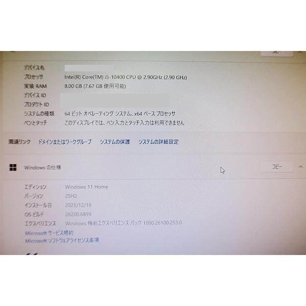 FRONTEER 2021年製 FRONTIER FRCD310 Corei5 10400 SSD240GB 8GBメモリ