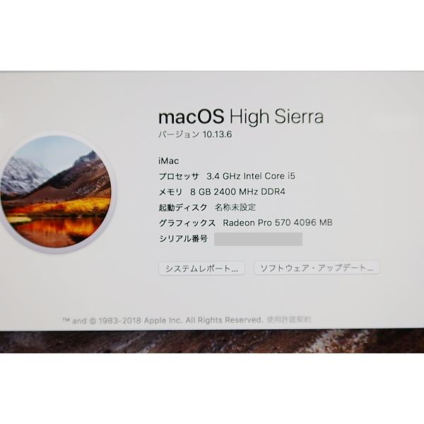 Apple iMac 18.3 A1419 HDD1TB 8GBメモリ Webカメラ 27インチ 中古パソコン 一体型パソコン デスクトップパソコンの画像