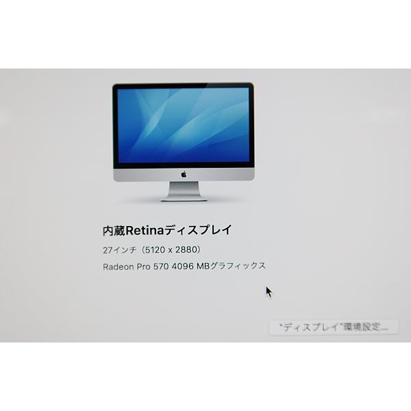 Apple iMac 18.3 A1419 HDD1TB 8GBメモリ Webカメラ 27インチ 中古パソコン 一体型パソコン デスクトップパソコンの画像