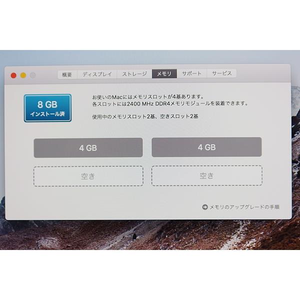 Apple iMac 18.3 A1419 HDD1TB 8GBメモリ Webカメラ 27インチ 中古パソコン 一体型パソコン デスクトップパソコンの画像