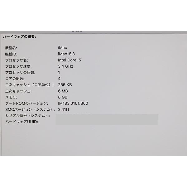 Apple iMac 18.3 A1419 HDD1TB 8GBメモリ Webカメラ 27インチ 中古パソコン 一体型パソコン デスクトップパソコンの画像