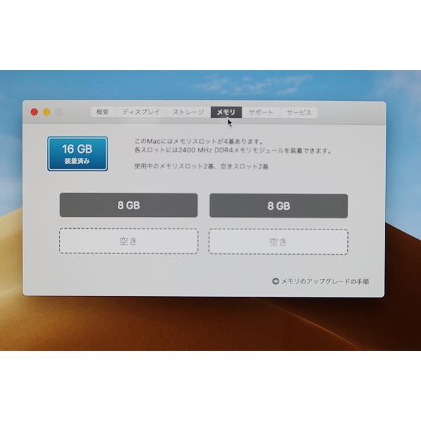 iMac（Apple） 【訳アリ】Apple iMac 18.3 A1419 HDD1TB 16GBメモリ