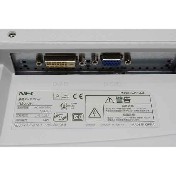 【中古】NEC 24インチ ワイド液晶ディスプレイ LCD-AS242W モニター 中古 液晶 モニター NEC 24インチ 24型 ワイド 液晶ディスプレイ