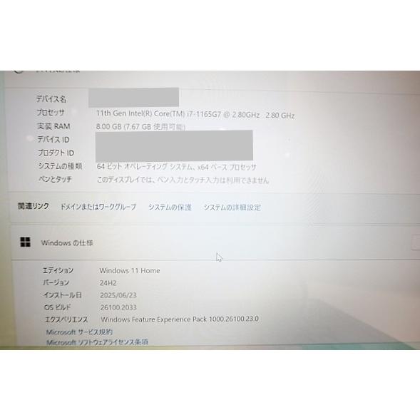 LIFEBOOK 【訳アリ】富士通 MH75/F3 Corei7 1165G7 新SSD512GB