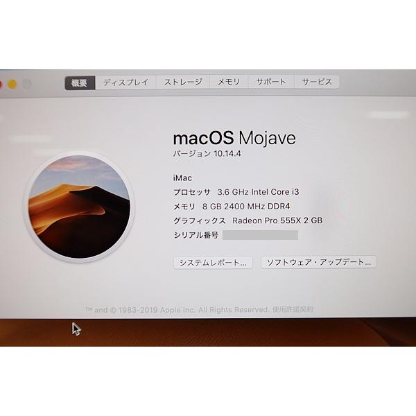 Apple iMac 19.2 A2116 HDD1TB 8GBメモリ Webカメラ 21.5インチ 中古パソコン 一体型パソコン デスクトップパソコンの画像