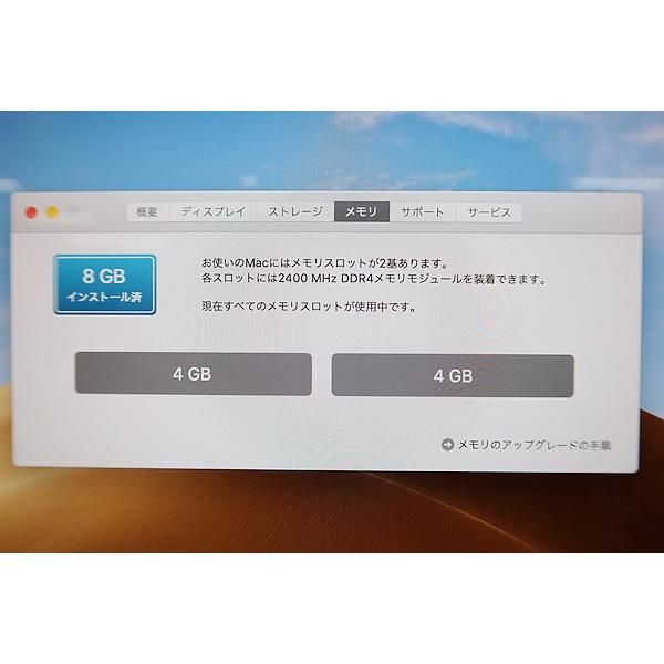 Apple iMac 19.2 A2116 HDD1TB 8GBメモリ Webカメラ 21.5インチ 中古パソコン 一体型パソコン デスクトップパソコンの画像