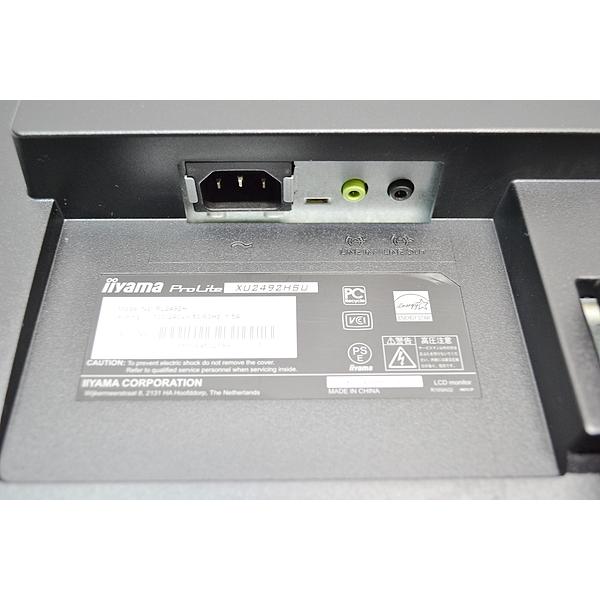 ProLite 中古液晶モニター/23.8インチモニター イイヤマ iiyama