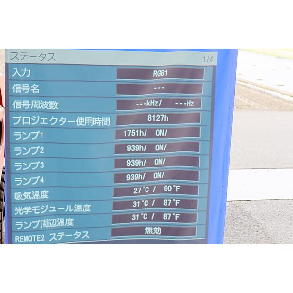 【送料別途必要】中古プロジェクター  Panasonic パナソニック PT-DW17K 【中古】の画像