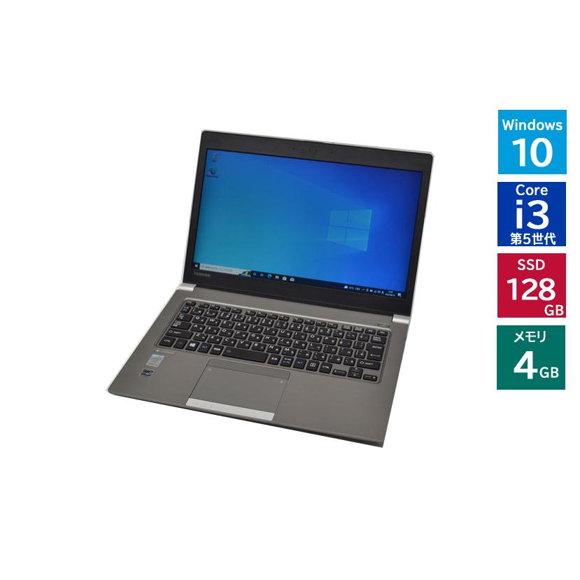 dynabook（ダイナブック） 東芝 dynabook R63/P PR63PFAD647AD81 