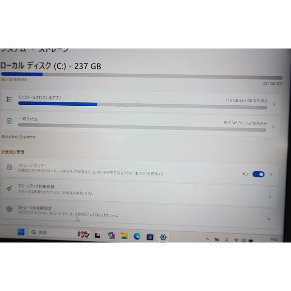 ThinkPad Lenovo Thinkpad X1 Corei5 8350U SSD256GB 8GBメモリ 14