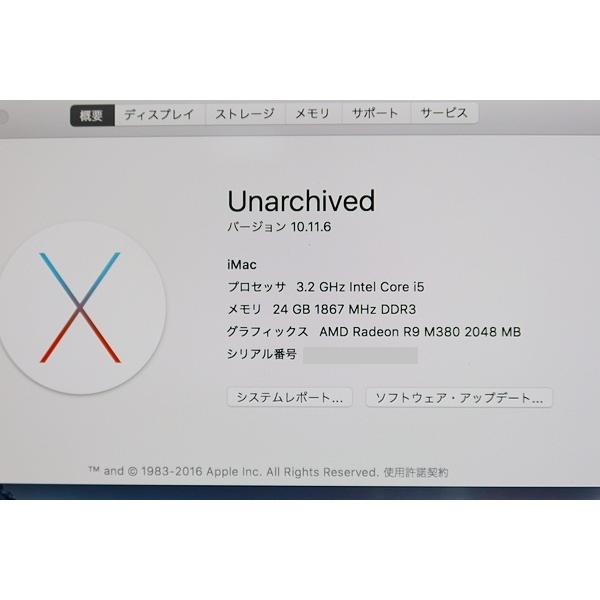 Apple iMac 17.1 A1419 HDD1TB 24GBメモリ Webカメラ 27インチ 中古パソコン 一体型パソコン デスクトップパソコンの画像
