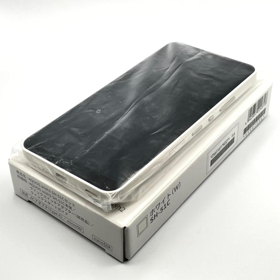 直営 店 通販 - 【新品未開封】AQUOS wish2 ホワイト 64 GB docomo