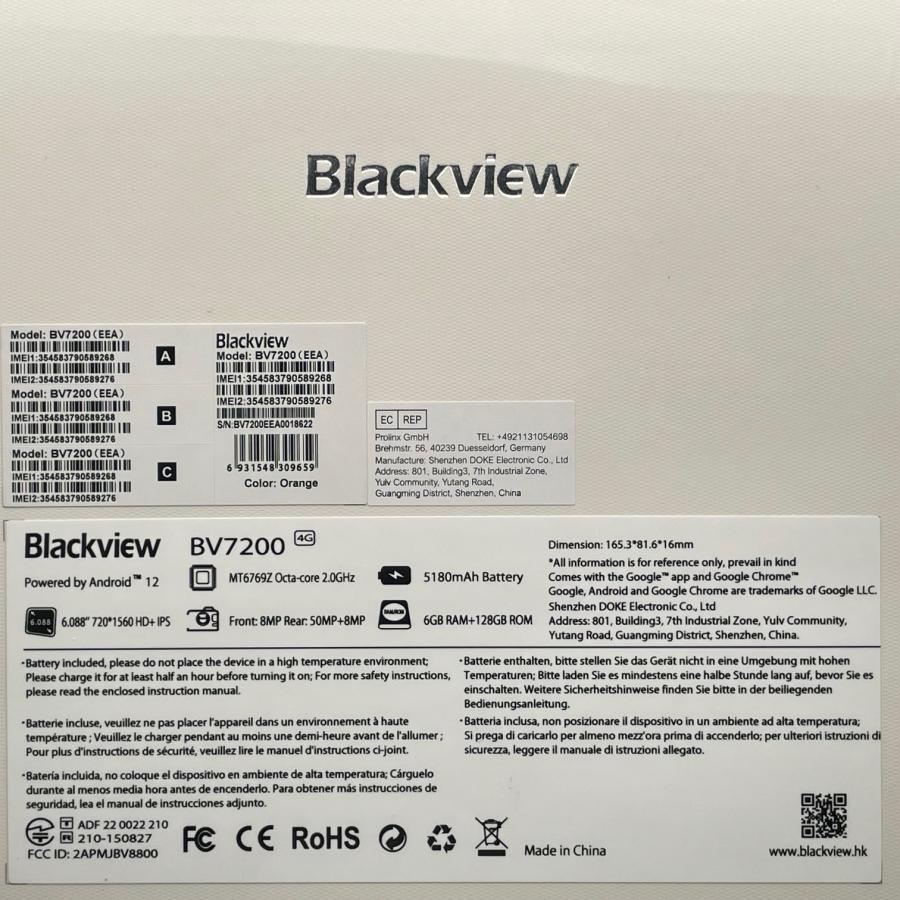 未開封品 Blackview BV7200 Orange Android SIMフリー : ecor 未開封品 Blackview BV7200 Orange Android SIMフリー : ecor
