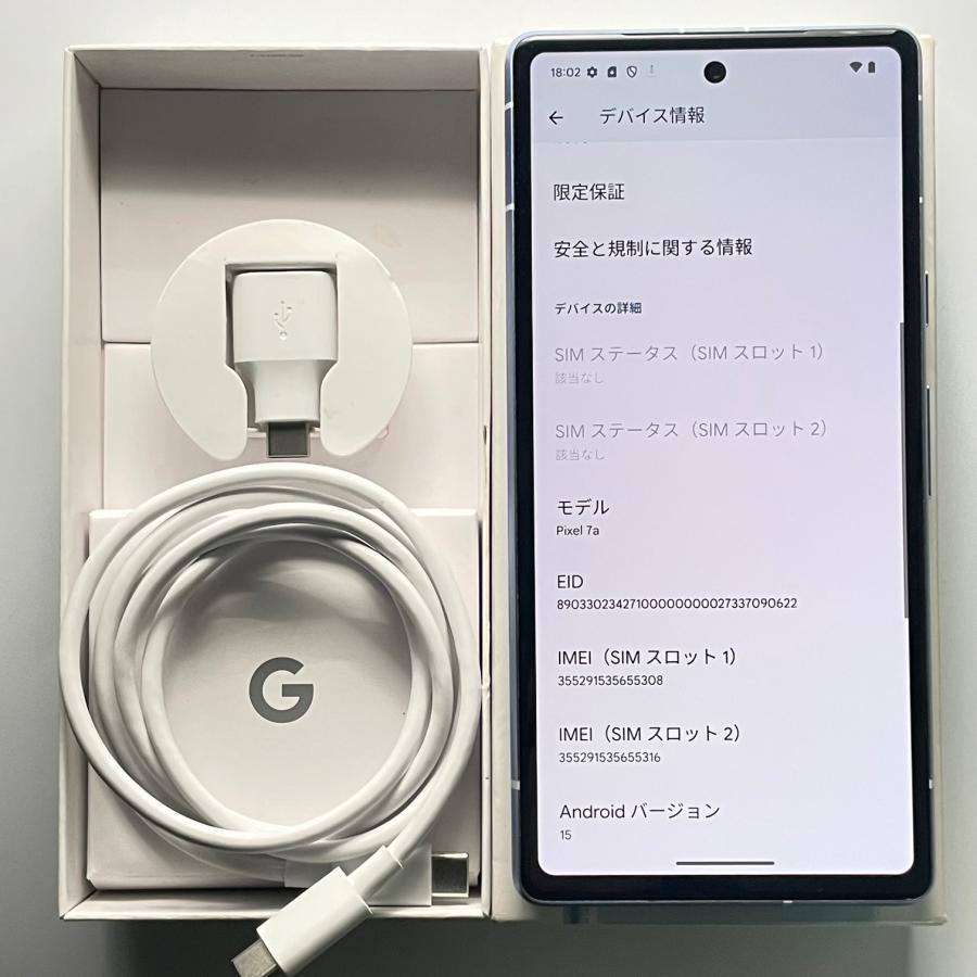中古品 Google Pixel 7a 128GB Sea ソフトバンク SIMロックなし SIM