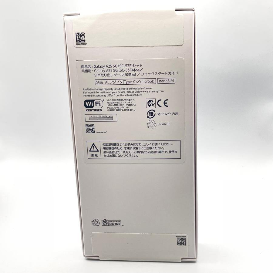 未開封品 Galaxy A25 5G SC-53F Blue Android スマートフォン ドコモ | Galaxy A | 01