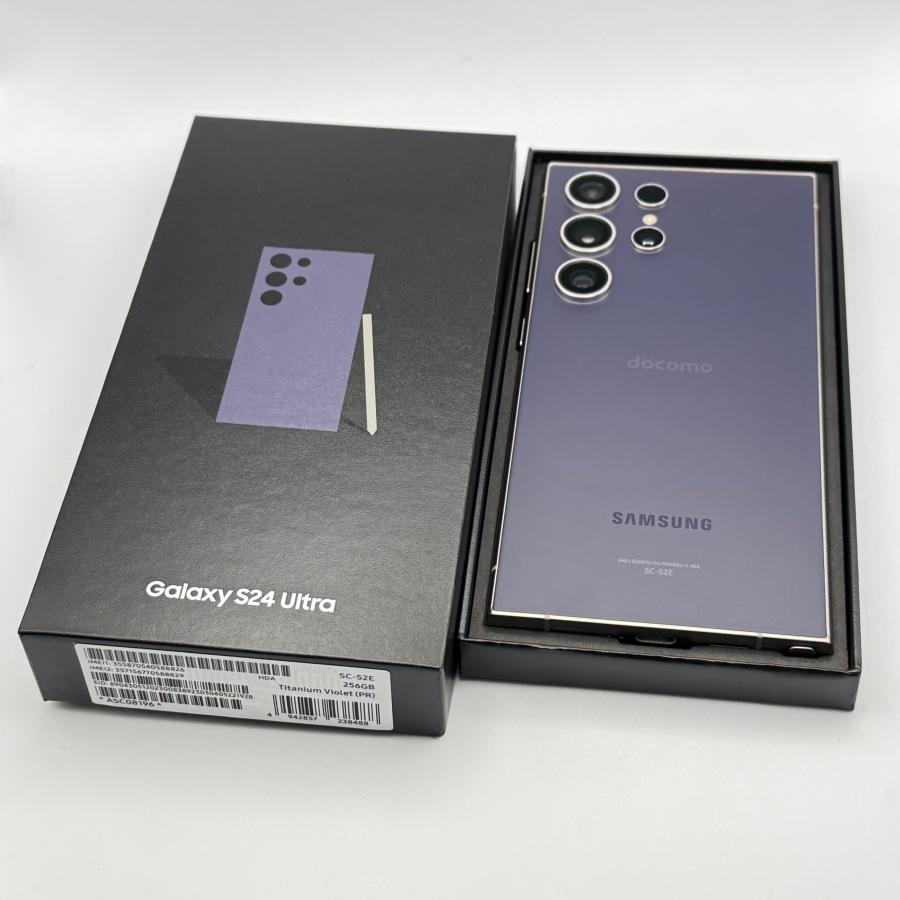 Galaxy S 中古品 S24 Ultra SC-52E 256GB Titanium Violet