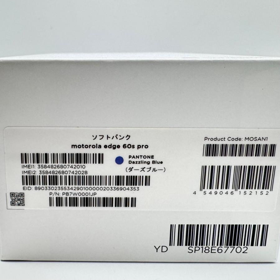 中古品 motorola edge 60s pro XT2507-3 256GB ダーズブルー Android スマートフォン ソフトバンク SIMロックなし | motorola edge | 08