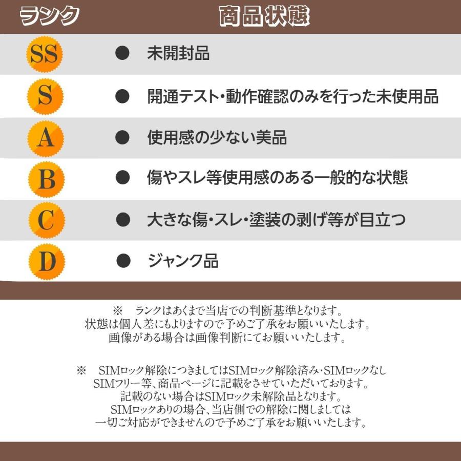 中古美品 ZTE nubia Flip 2 A404ZT ホワイト Android スマートフォン 折りたたみ フリップ Y!mobile SIMロックなし | ZTE | 09