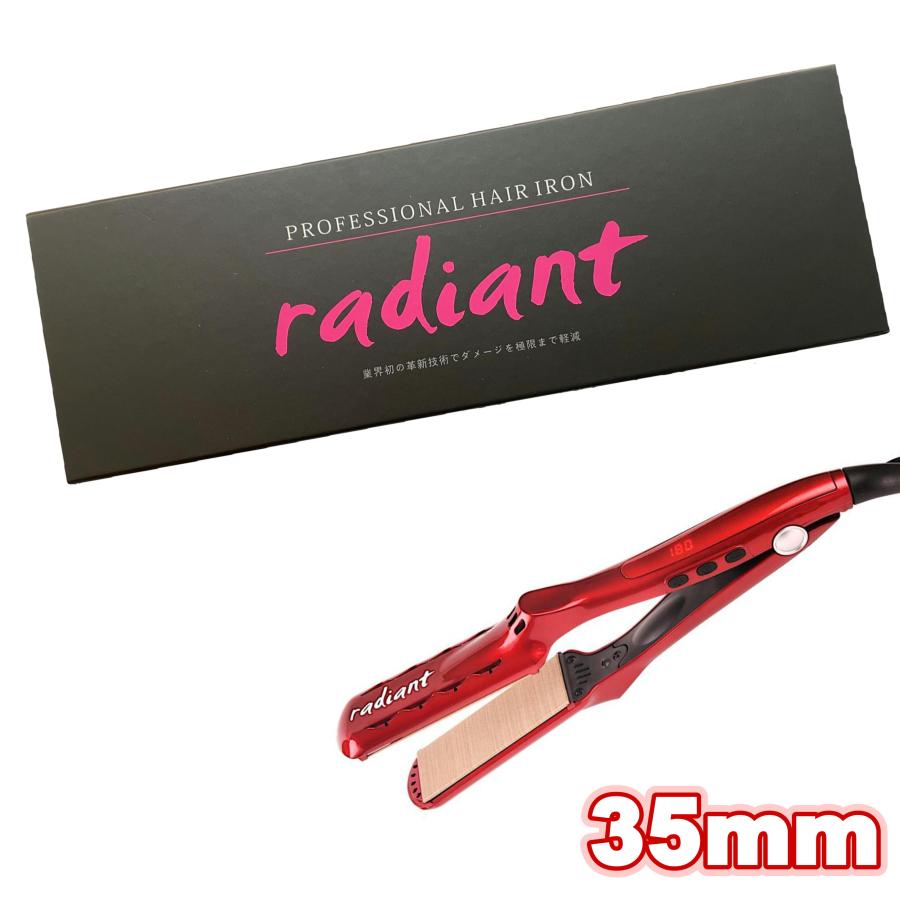未使用品 radiant ラディアント 35mm LM-126 シルクプロアイロン ヘア