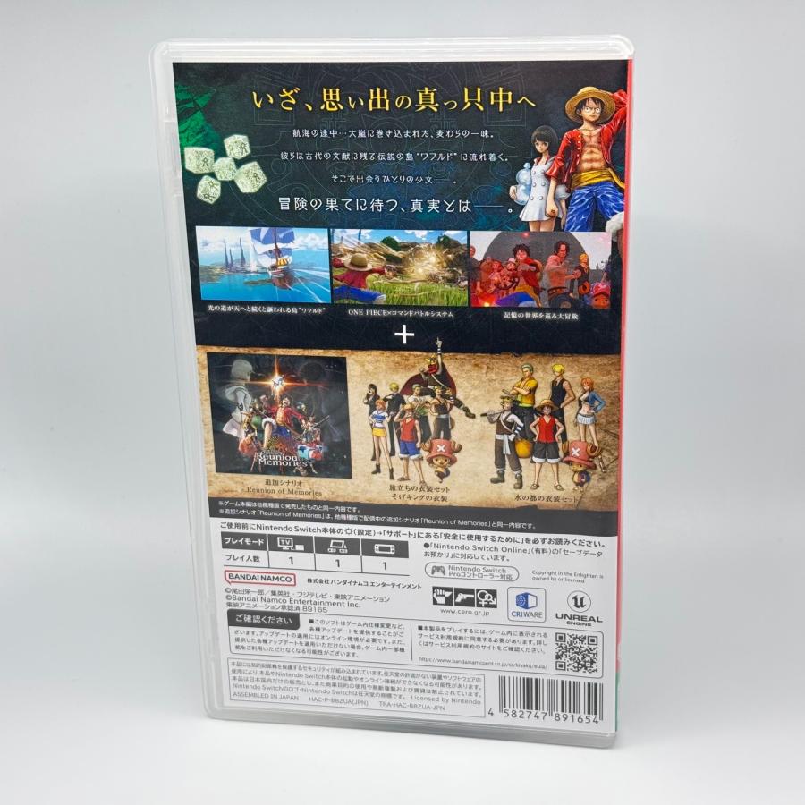 中古品 任天堂 Nintendo switch ニンテンドー スイッチ ソフト ONE PIECE ODYSSEY デラックスエディション | Nintendo Switch | 01