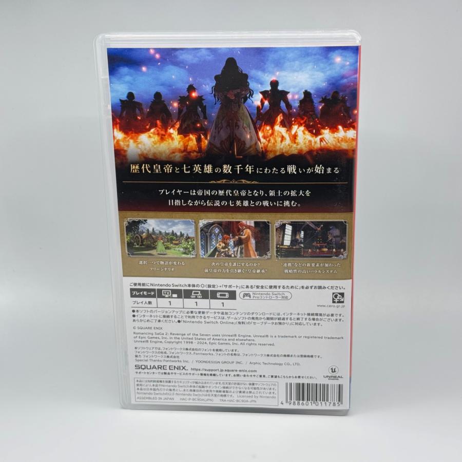 中古品 任天堂 Nintendo switch ニンテンドー スイッチ ソフト ロマンシング サガ2 リベンジオブザセブン | Nintendo Switch | 01